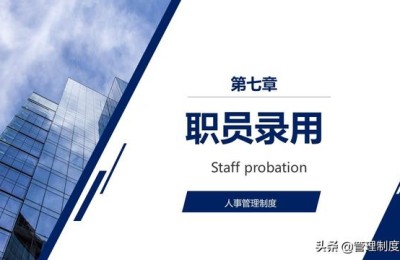 注册会计师人事管理制度(注册会计师注册制度)