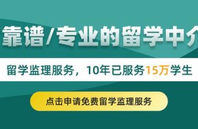 英国留学一年费用(英国留学一年费用60万)