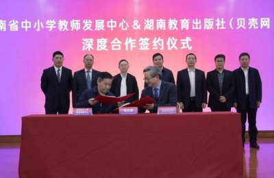 湖南基础教育资源网(湖南基础教育资源网登录入口)