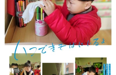 我劳动我快乐(我劳动我快乐的手抄报图片)