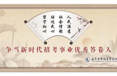 浙江省计算机二级成绩查询(浙江省计算机二级成绩查询入口官网)