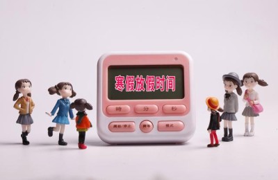 寒假时间(寒假时间2022)