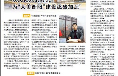 衡阳师范学院是几本(衡阳师范学院是几本学校)