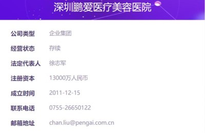 如何查询非热业注册会计师(注册会计师非执业会员怎么查询)