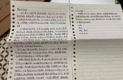 最新入党志愿书(最新入党志愿书1500字)