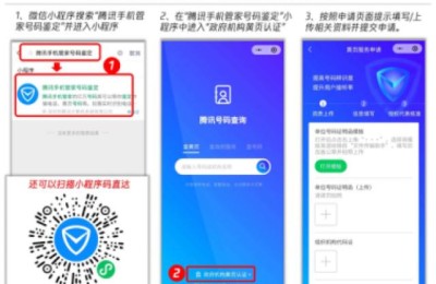 二级建造师手机认证(二级建造师手机注册)