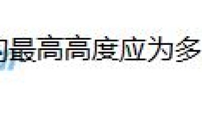 环球网校二级建造师实务题型(环球网校二级建造师题库)