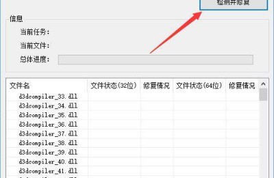计算机丢失d3dx9 43 dll(计算机丢失duilib.dll怎么恢复)