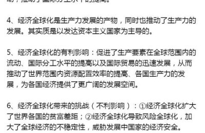 高一政治必修一(高一政治必修一电子课本)