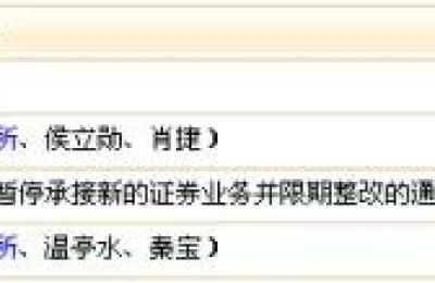 注册会计师客观性解释(注册会计师的理解)