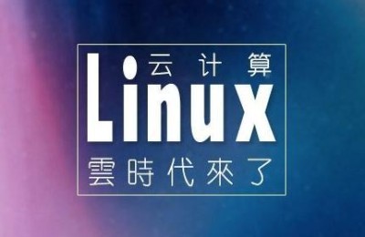 linux培训学校(linux培训学校哪里好)