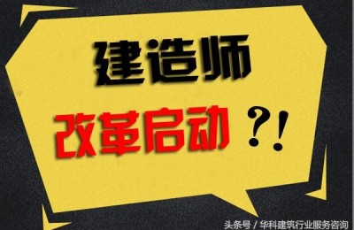 二级建造师工程管理及实务教材(二级建造师建筑工程管理与实务教材)