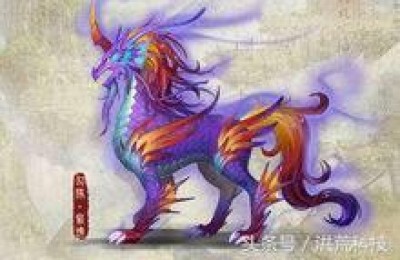 上古十大神兽(上古十大神器排行榜)