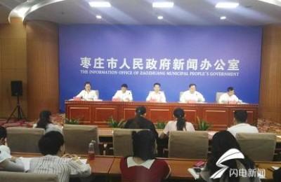 枣庄市中考成绩查询(枣庄市中考成绩查询系统入口)