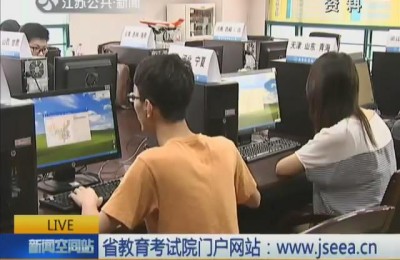 江苏教育网录取查询(江苏教育网录取查询时间)