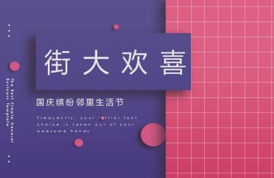 促销活动策划书(促销活动方案案例)