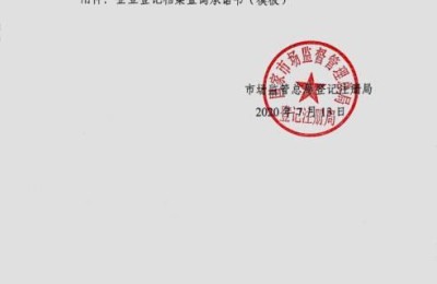 公司内档(公司内档资料有哪些)