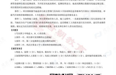 二级建造师二批市政(二级建造师(市政类))
