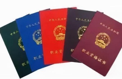 注册会计师工资年终奖(注册会计师有年终奖吗)