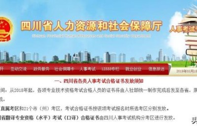 德阳市二级建造师领取(德阳二级建造师证书在哪里领取)