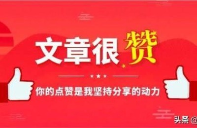工作总结发言稿(工作总结发言稿范文)