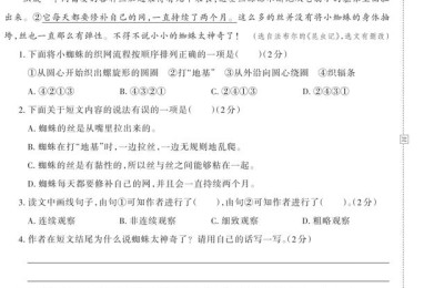 四年级上册语文期中试卷及答案(四年级上册语文期中试卷及答案2021)