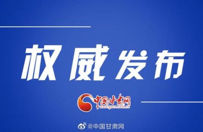 甘肃省招生办公室官网(甘肃省招生办公室官网入口)