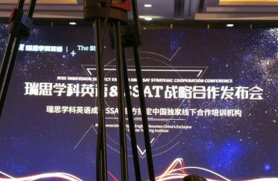 ssat培训(ssat考试)