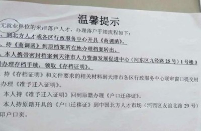 建筑英才网二级建造师天津(天津二级建造师招聘)