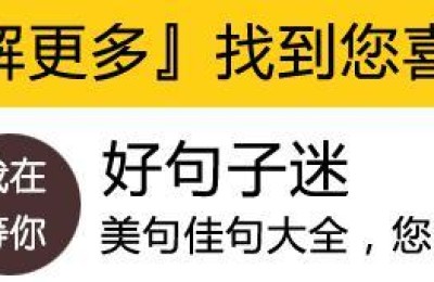 教师节祝福语八个字(教师节祝福语八个字内)