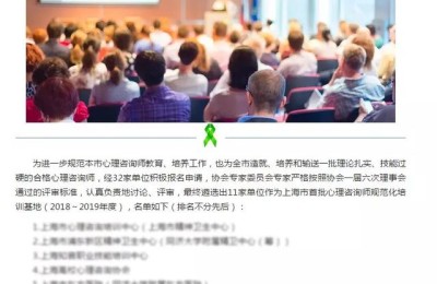 德瑞姆心理培训(德瑞姆心理培训中心怎么样)