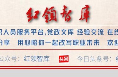 介绍信怎么写(介绍信怎么写范文)