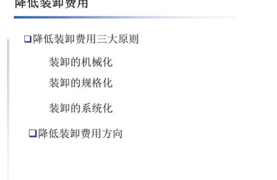 仓储培训(仓储培训内容有哪些方面)