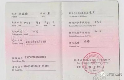二级建造师弱电考试内容(做弱电考二级建造师)