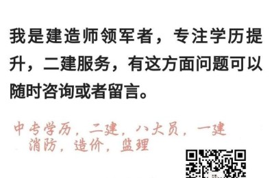 河南二级建造师市政专业(河南二级建造师市政专业全职工资)