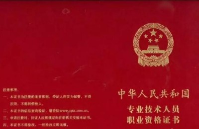 二级建造师注销再注册(二级建造师注销后重新注册)