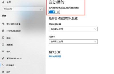 win7优化(win7优化极致性能)