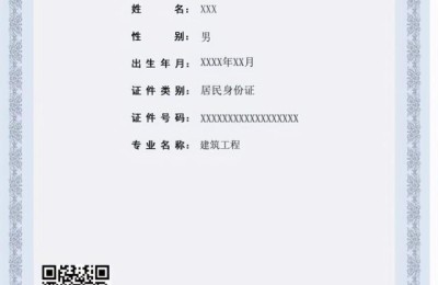 河北省二级建造师分数(河北省二级建造师分数线)