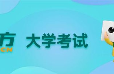 新东方英语六级(新东方英语六级词汇乱序版pdf)