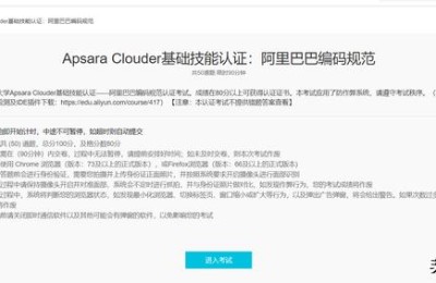 java认证考试(java认证考试报名入口)