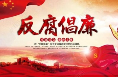 警示教育心得体会(警示教育心得体会教师)
