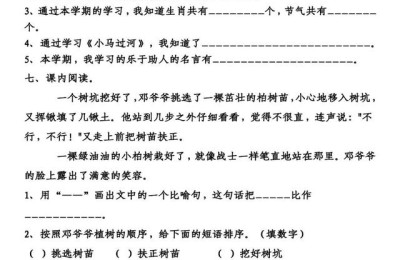 万里无云造句(万里无云造句一年级)