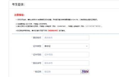 河南二级建造师网婵娟(河南建造师在线)