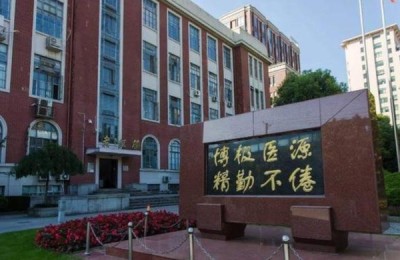 全国医科大学排名2013(全国医科大学排名2022最新排名)
