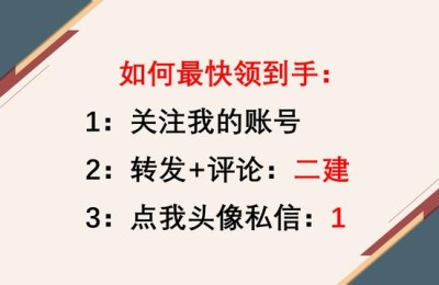 二级建造师考试有哪些难点(二级建造师的考试难度)