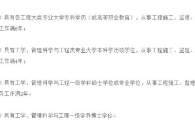 二级建造师可以当监理？(二级建造师可以当监理工程师吗)