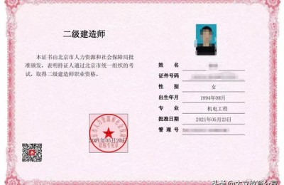 二级建造师申请电子证书(二级建造师电子证书如何申请)