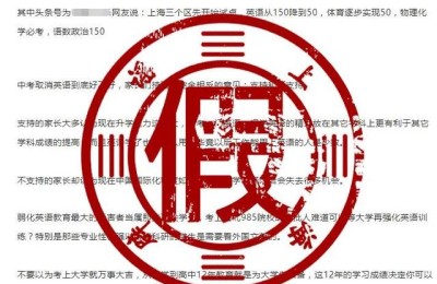 上海高考英语(上海高考英语试卷)