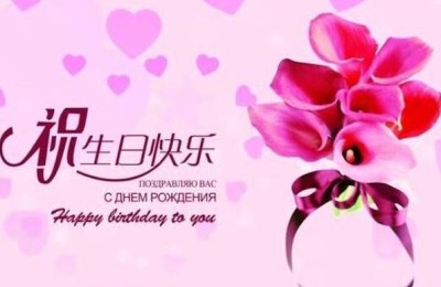 领导生日祝福语(领导生日祝福语 简短)