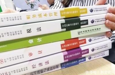 注册会计师考试用什么辅导书(注册会计师用什么辅导书好)